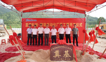 显控科技智能自动化产业园开工奠基仪式圆满举行！